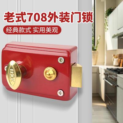 外装单舌撢子门锁999牛头锁老式锁定制通开 单舌锁