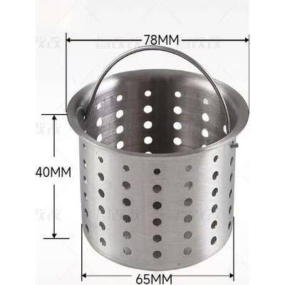 溪南厨房水槽下水器垃圾过滤网不锈钢304提篮洗菜盆水池防堵滤渣