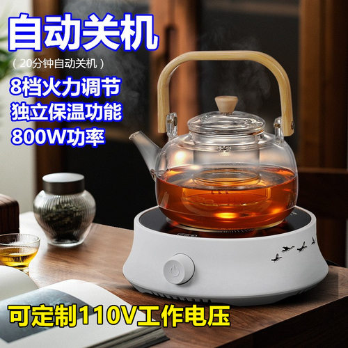 厂家批发陶炉茶炉茶炉冰箱除冰铲
