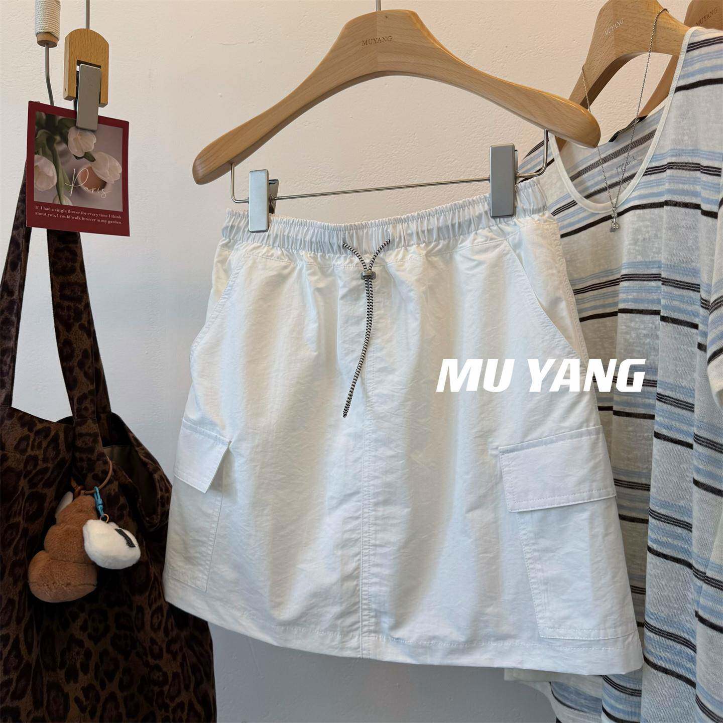 MUYANG 风吹夏日！抽绳口袋气质防走光休闲a字半身裙短裙女百搭裙
