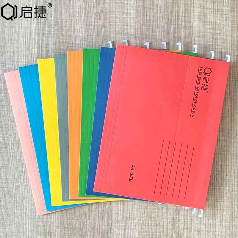 a4挂劳夹挂式文件夹fc挂快劳物业吊挂夹f4吊夹酒店账单夹加厚纸质