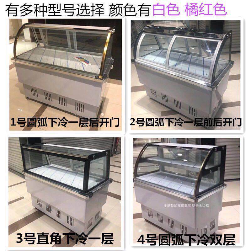 商用双温冷藏柜肉食熟食柜保鲜柜小型点菜展示凉菜烧烤冷冻鸭脖柜