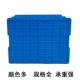 塑料箱周转箱厂长方形窄加加厚高660 410家直售6004JAB00收 486