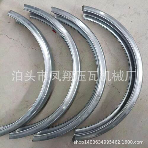 民用三轮车挡泥板成型机老年代步车挡泥板辊压设备异型打弯机