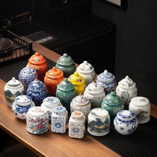 密封茶叶储茶叶罐储罐陶瓷家用批发陶瓷罐小青花小型物喜糖物复古