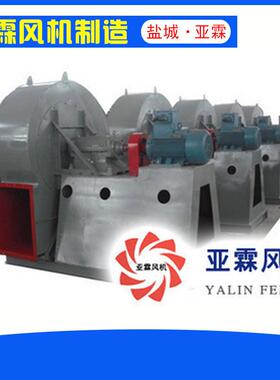 亚霖厂家供应风机离心风机工况设备低噪音风机T4-72离心风机