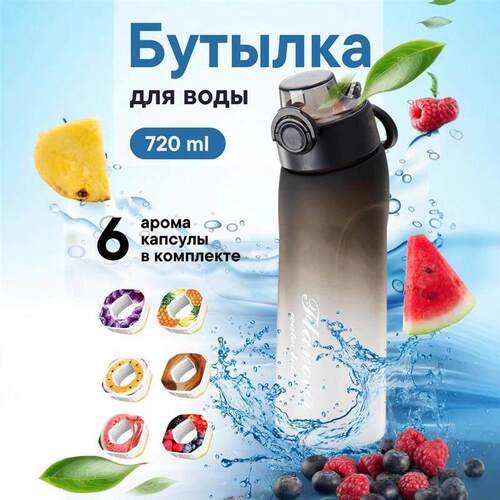 750ML Sports Air Water Bottle Lockable Starter Up Water Bott