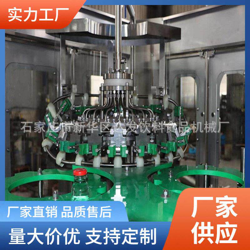 自动果汁灌装线茶类饮料自动灌装线功能饮料生产线果汁灌装线