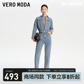 veromoda牛仔连体，裤女2023秋冬宽松翻领，萝卜裤休闲百搭