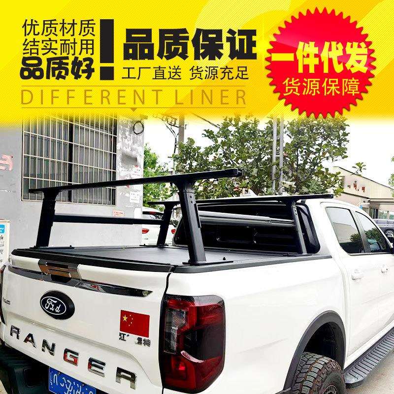 ranger游骑侠火星7火星9大将军驭途9G9皮卡车多功能拓展架T型支架