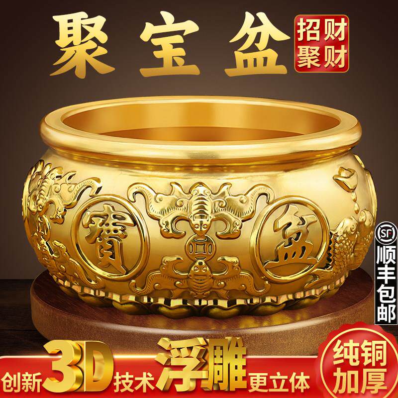 聚宝盆摆件招财聚财纯铜生财客厅八方来财铜制工艺礼品摆饰黄铜米