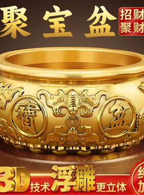 聚宝盆摆件招财聚财纯铜生财客厅八方来财铜制工艺礼品摆饰黄铜米