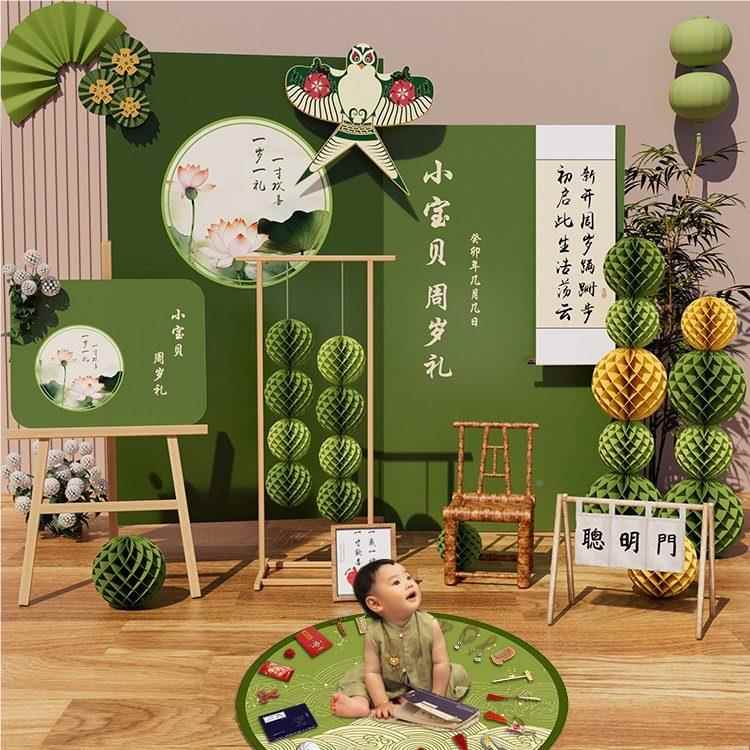 件新中式宝宝周岁k生日宴置绿色抓周布礼1摆装饰全套用品背景墙t