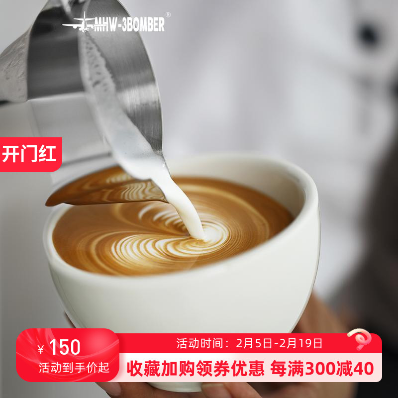 MHW-3BOMBER轰炸机拉花杯 涡轮打奶缸 不锈钢鹰嘴意式打奶泡450ml