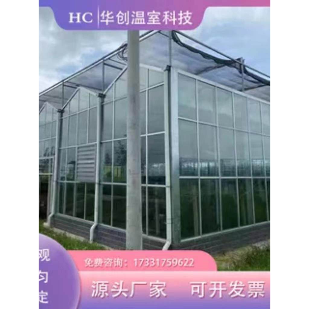 智能玻璃温室大棚连栋温室阳光板温室大棚骨架现代化农业设施大棚,农机/农具/农膜,智能温室设备,淘宝优惠券,粉丝福利购,淘宝优惠卷