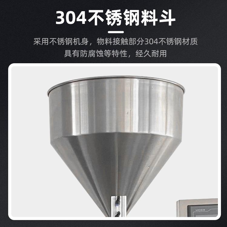 全自动单头洗衣液灌装机膏体蜂蜜凝胶化妆品定量花生酱灌装设备
