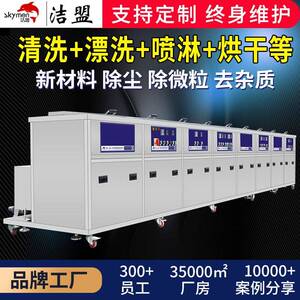 超声波清洗机新材料石墨盘石英沙除尘除微粒去杂质超声波清洗设备