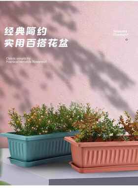 特大号长方形加厚树脂阳台种植盆塑料种花盆栽花槽种菜盆环保素虹