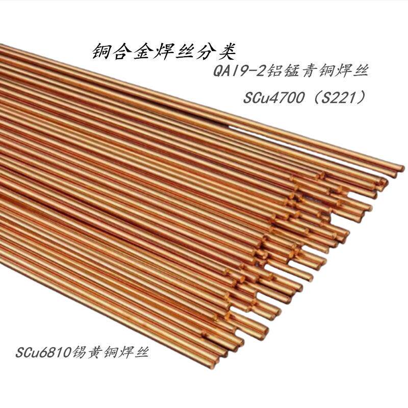 SCu5210锡青铜焊丝 S213锡青铜焊丝 CuSn8P磷青铜焊丝
