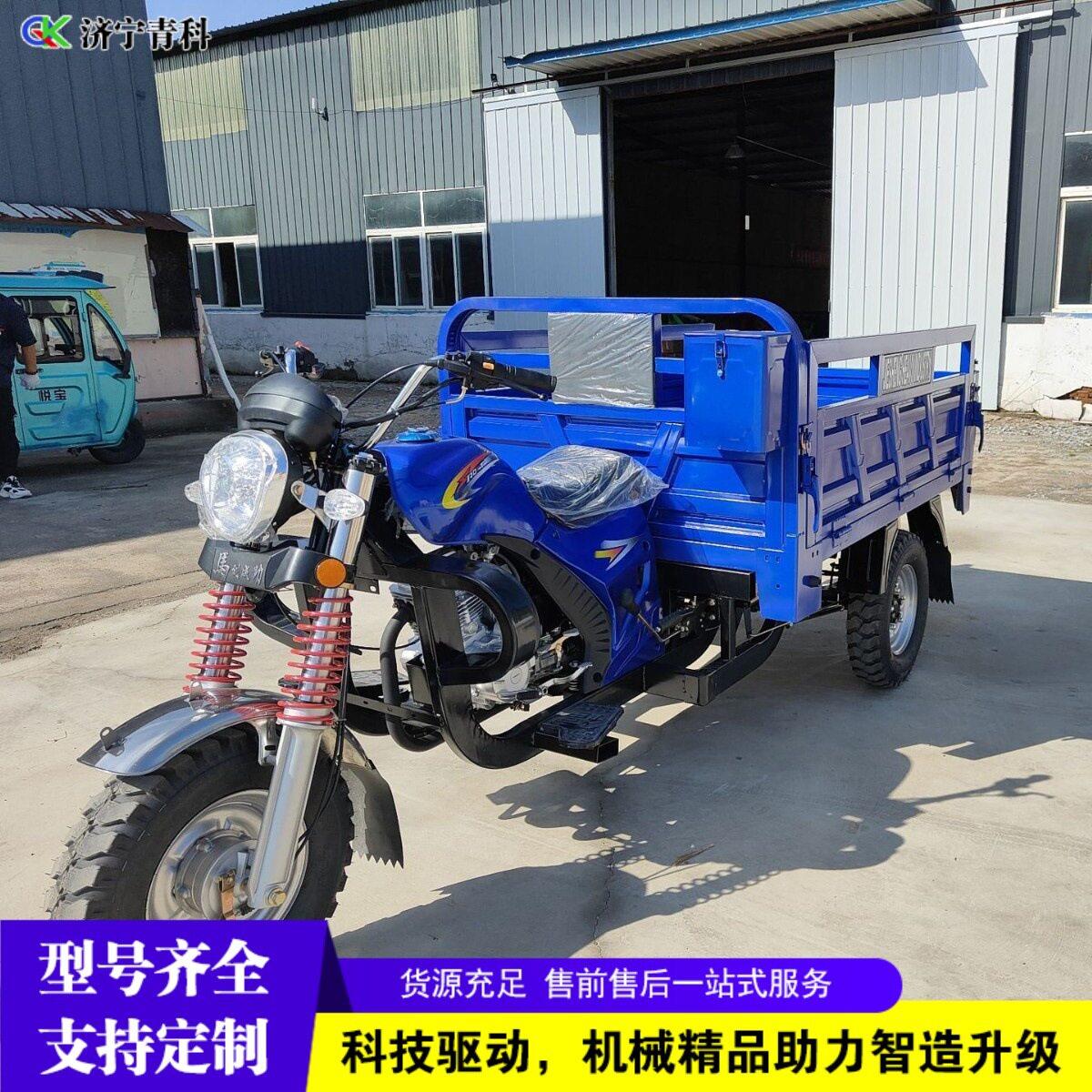 农用步汽油载重车田地粮食运输自卸翻斗车拉货卸货摩托三轮车