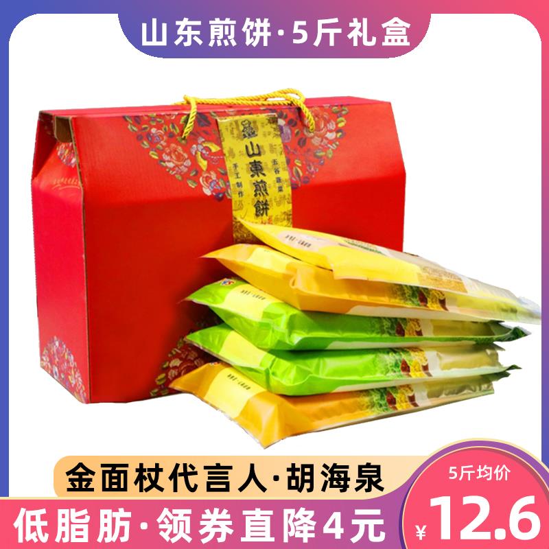 5斤山东大煎饼小米玉米杂粮手工农家正宗即食卷大葱零食小吃特产