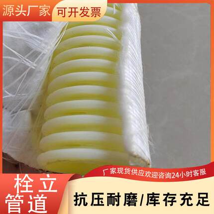 HDPE双壁防结晶波纹管隧道渗水管高速公路小口径白色波纹管