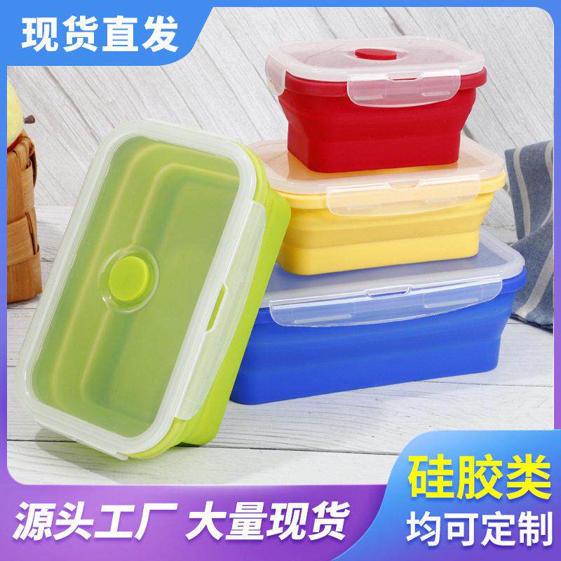 整箱户外便携硅胶保鲜盒 微波炉耐温可折叠饭盒午餐便当盒