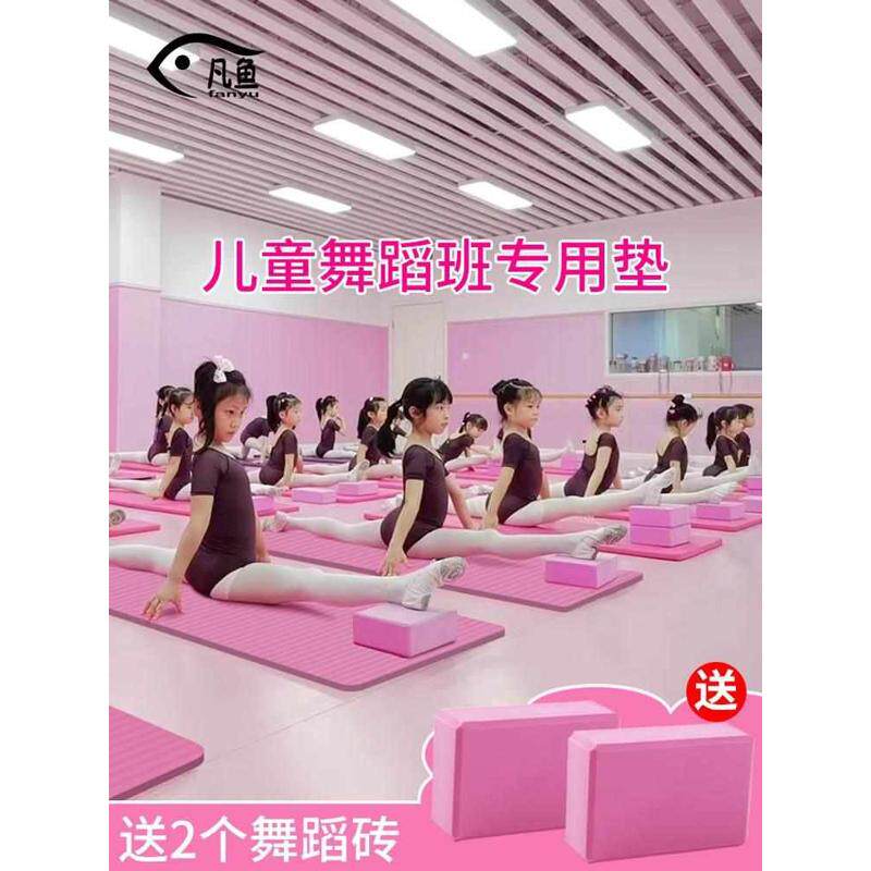 伽垫加厚加宽加长男士健身舞蹈瑜珈初学者防滑无味土豪健身垫瑜