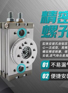 9度180度气动旋转摆台气缸M1SQB-3A/70A/0AEPW/20A/30A/50A/70A/1