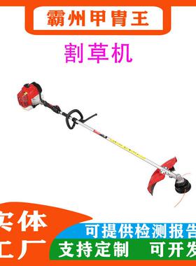 新型CG520EBF火场清理机1.4kW大功率侧挂除草机51.7ml汽油割草机