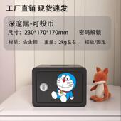 箱带锁 圆弧防磕网红保箱小型密险码 正品 童保险新柜家用存钱儿罐款