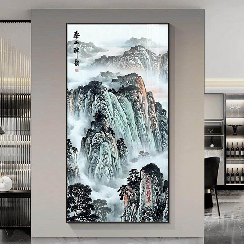泰山画 画靠山图玄关装饰画 画中式有山无水五岳独尊挂画 画走廊