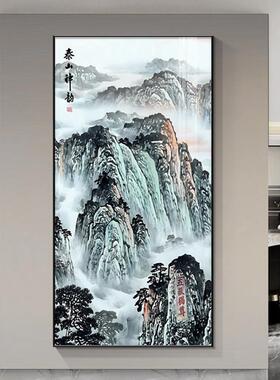 泰山画画靠山图玄关装饰画画中式有山无水五岳独尊挂画画走廊过道