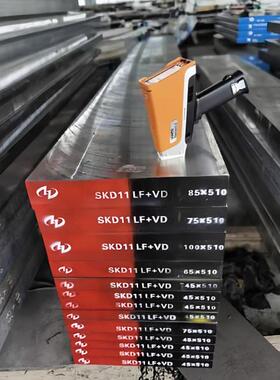 模具45#号钢王牌Q235 DC53 SKD11 Cr12MoV S136 A3 P20薄板精光板