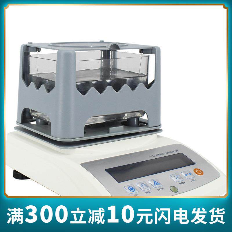 塑料原料密度计|ABS塑料颗粒|PVC塑料比重计|PE|PP塑料密度仪