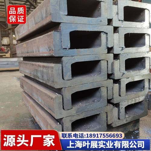 门架槽钢滑道导轨25MnV堆高机门架槽钢18C18J20C22C24C25C型J型Q4
