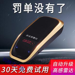 2023新款电子狗流动测速雷达车载无线预警仪货车云自动升级一体机
