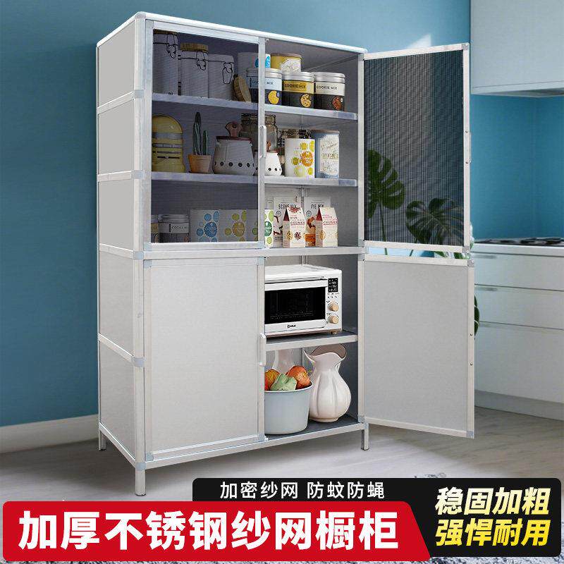 厨房304纱窗置物柜多层收纳用品储物柜不锈钢碗柜简易厨柜铝合金