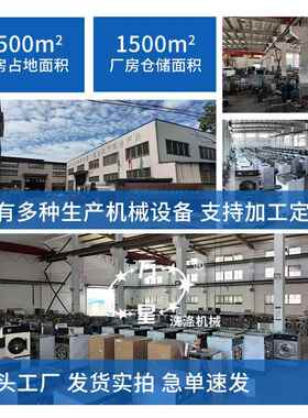 万工业型酒店布草洗涤星厂全动洗SXT-100脱机不锈钢自工业洗衣机1