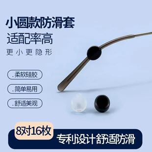 ear hooks slip preven designed silicone glasses Anti for