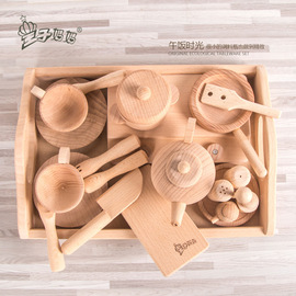 儿童仿真原木色西式厨具餐具组过家家锅碗瓢盆切切乐木制益智玩具