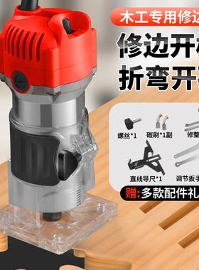 木电动木插工工具电修边机雕刻FTS开孔开槽功多能小型倒边倒角电