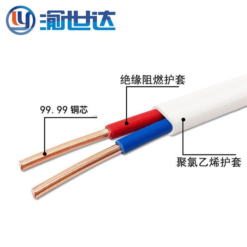 电线 家装家用电线BVVB 2*2.5 国标铜芯硬线 重庆现货