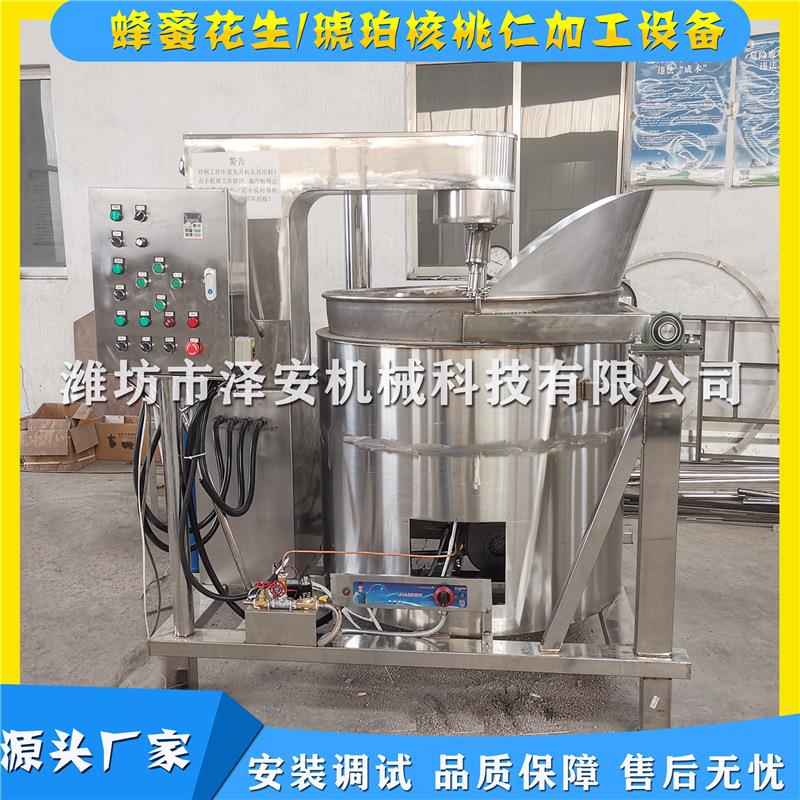新型蜂蜜花生加工设备 蜂蜜花生行星搅拌炒锅 蜂蜜花生生产线