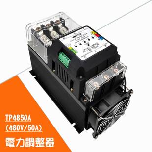 现货DS4830A三相固态继电器SSR电力调整器