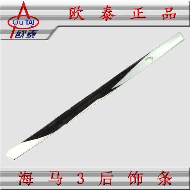 11-13款福美来三代后饰条电镀铬后备箱装饰海马3拉手门碗改装亮条