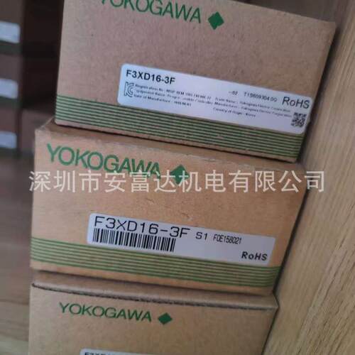 F3SP22-0S F3SP25-2N F3SP28-0S F3SP28-3N横河模块 原装现货