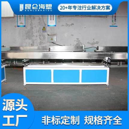 供应挤出机水槽真空定型冷却水槽7米不锈钢水槽挤出辅机