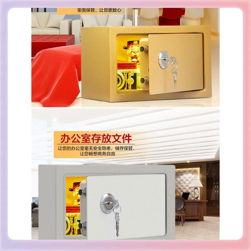 3YK带锁的小箱子铁盒收纳盒防盗贵重物品保险柜家用钥匙锁保险箱