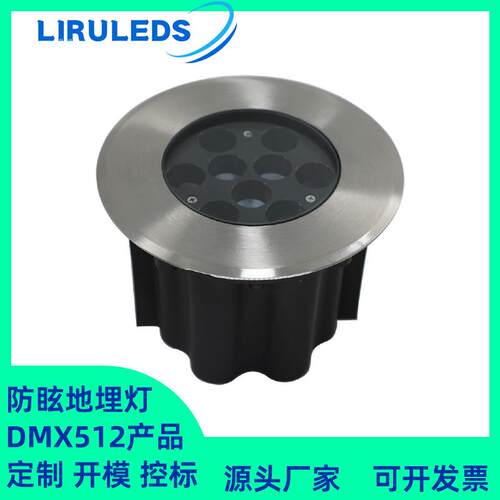LED结构防水圆形DMX512全彩埋地灯文旅亮化染色18W深防眩地埋灯